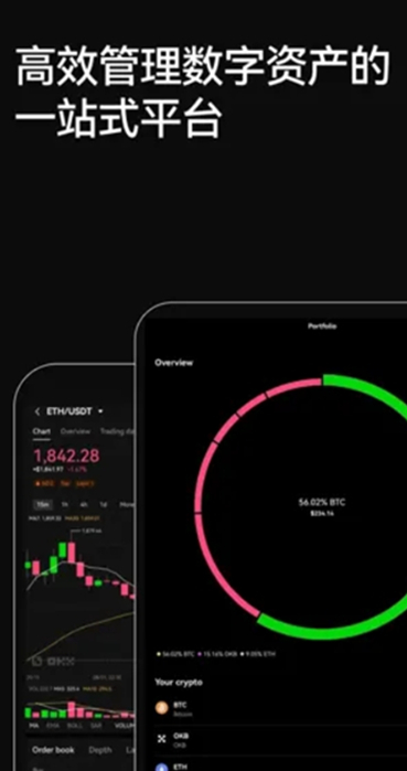 欧易官网|IOS下载|okx官网